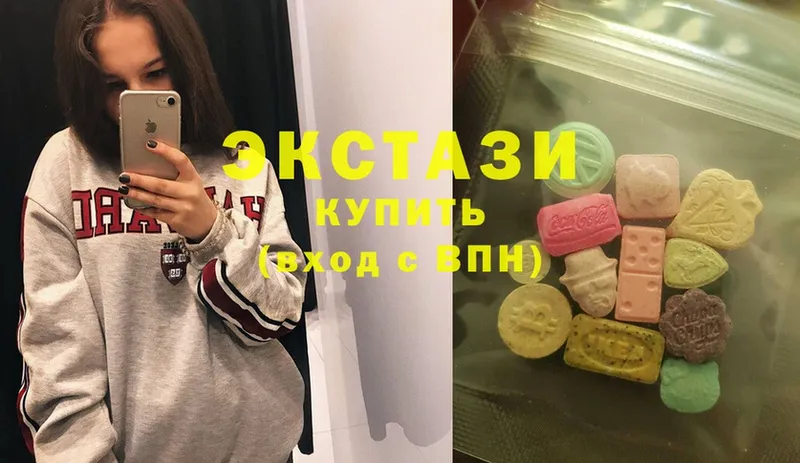 ЭКСТАЗИ 280 MDMA  Рубцовск 